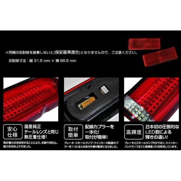 ステラファイブ(StellaV) 200系ハイエース 200フルLEDテールレンズ