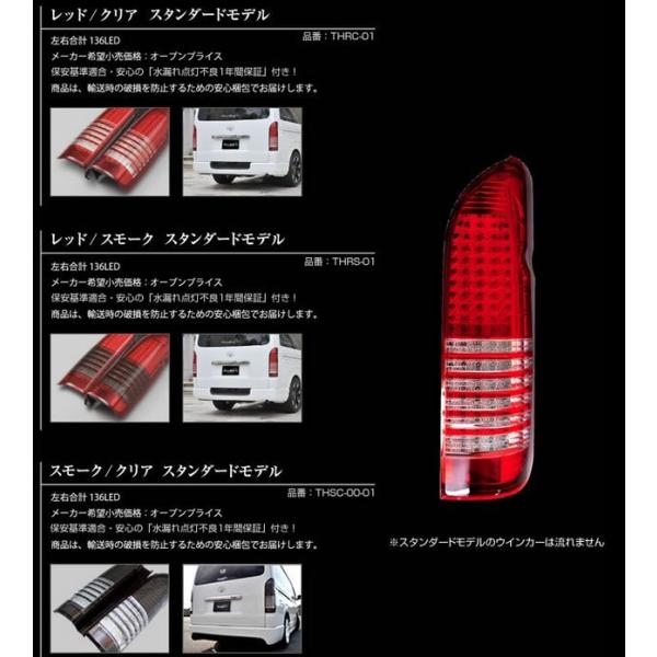 sh-store_stellarv-532.jpg