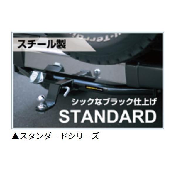 サン自動車工業【SUNTREX】ヒッチメンバー タグマスター ハイラックス