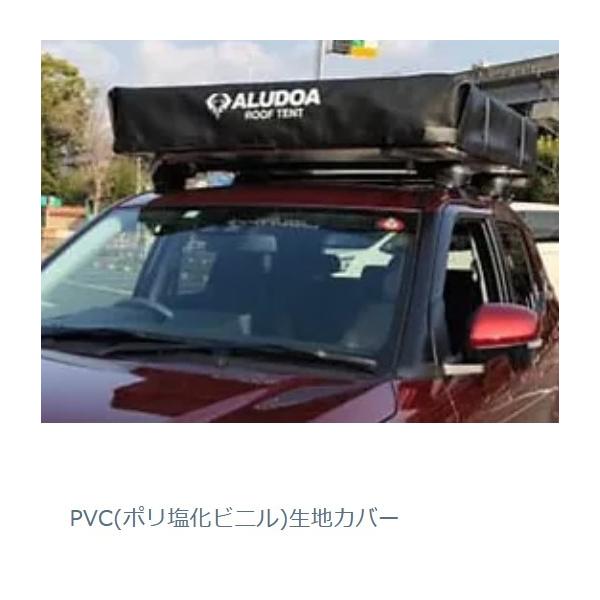 アルドア 【ALUDOA】 ルーフテント(ソフトカバータイプ) Sサイズの説明 