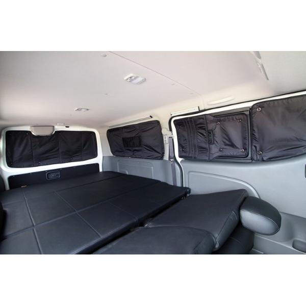 ユーアイビークル(UI-Vehicle) キャラバン プレミアムGX用 遮光パッド