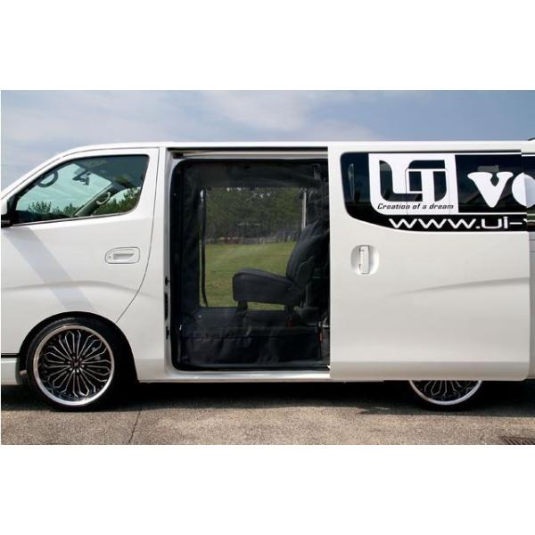ユーアイビークル(UI-Vehicle) NV350キャラバン プレミアムGX用 防虫