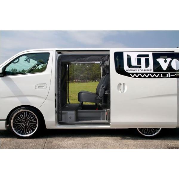 ユーアイビークル(UI-Vehicle) NV350キャラバン プレミアムGX用 防虫