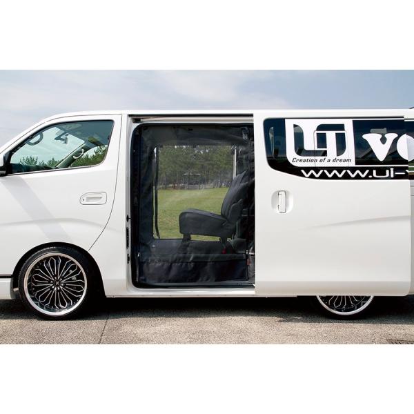 ユーアイビークル(UI-Vehicle) NV350キャラバン プレミアムGX用 防虫