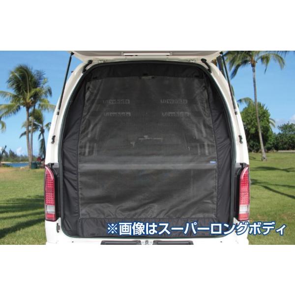 ユーアイビークル(UI-Vehicle) 虫よけ 防虫ネット 1台分フルセット 200