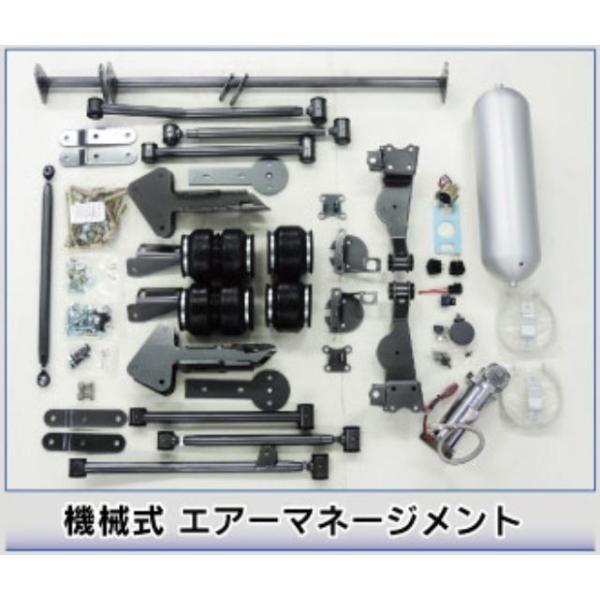 ハイエース200   エアサス　ユニバーサルエアー ユニバーサルエアー(UNIVERSAL AIR) HIACEエボリューションキット