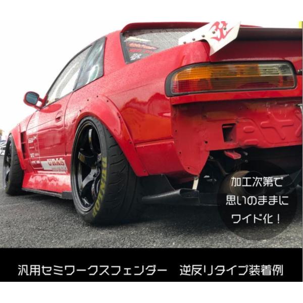 URAS/ユーラス　ワークスフェンダーロングタイプ sh-store_uras-12332.jpg