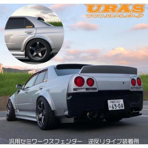 sh-store_uras-12332_1.jpg