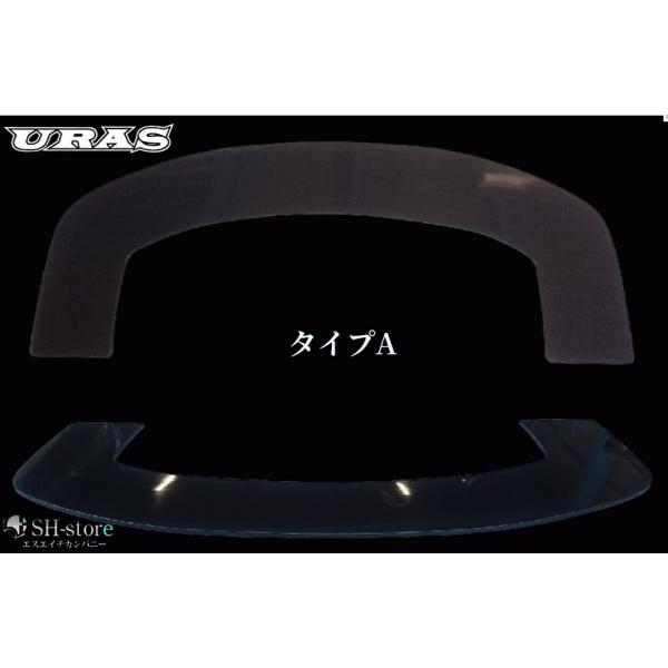 sh-store_uras-