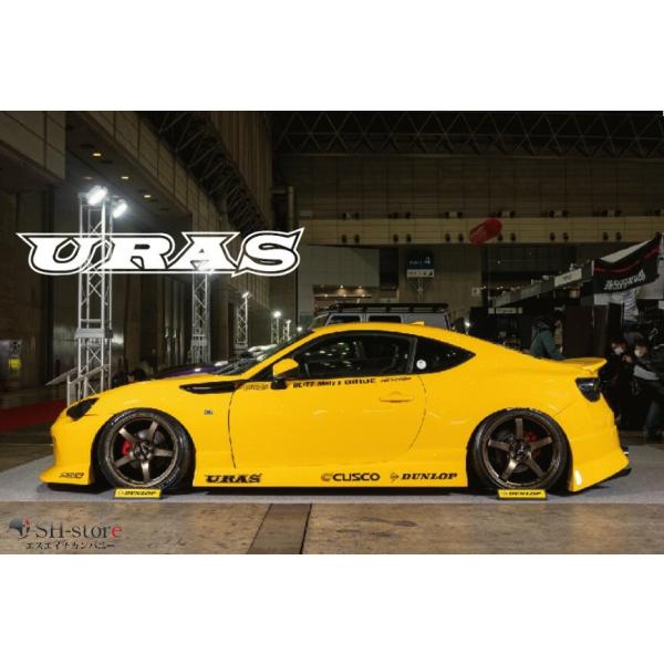 sh-store_uras-