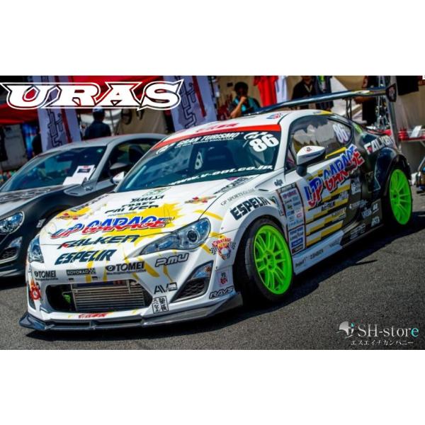 (直接取引のみ)86 URASリアマッドガード 86リアマットガード(SportsBodyKits)未塗装【URAS・ユーラス】の説明