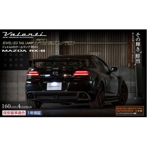 sh-store_valenti-10854_1.jpg