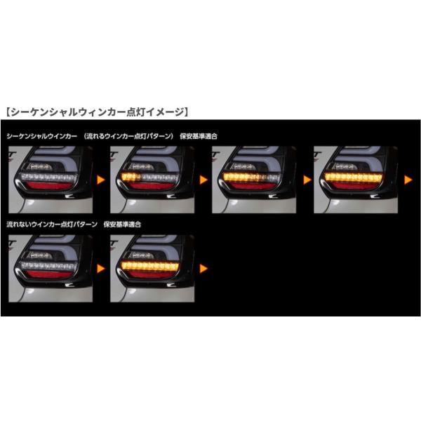 ヴァレンティ(VALENTI) ジュエルLEDテールREVO 【ライトスモーク