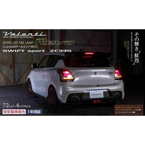 sh-store_valenti-10858_1.jpg