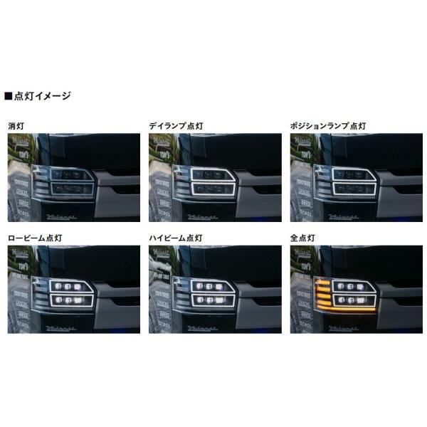 ヴァレンティ(VALENTI) ジュエルヘッドランプ【ウルトラ】 200系