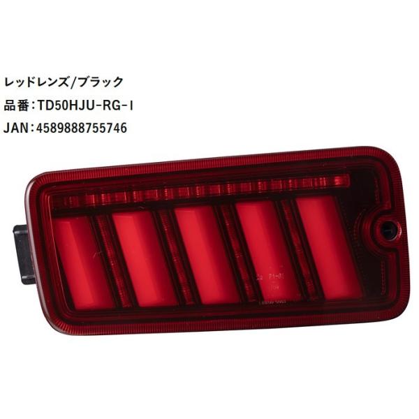 ダイハツ　ハイゼット　トラック　LEDテールレンズ　Valenti ヴァレンティ(VALENTI) ジュエルLEDテールウルトラ 【レッドレンズ
