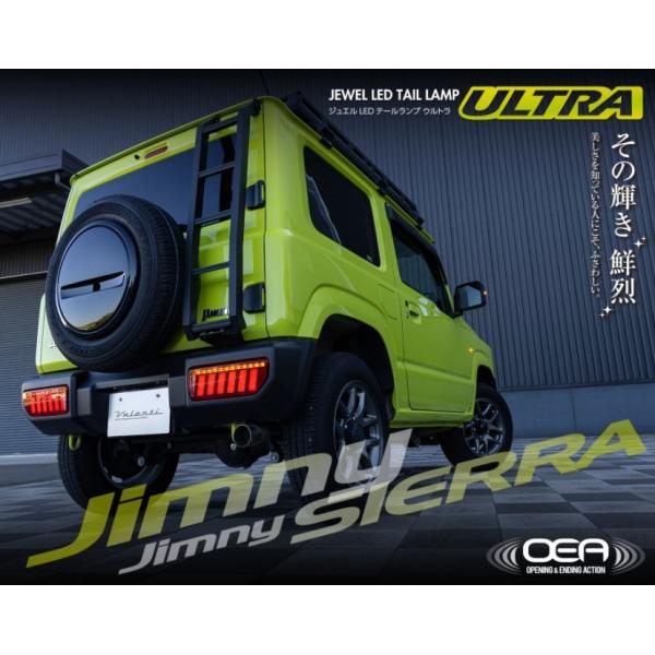 ヴァレンティ(VALENTI) ジュエルLEDテールランプ ウルトラ【クリア