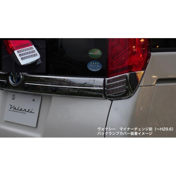ヴァレンティ(VALENTI) ジュエルLEDテールランプ ウルトラ 【レッド