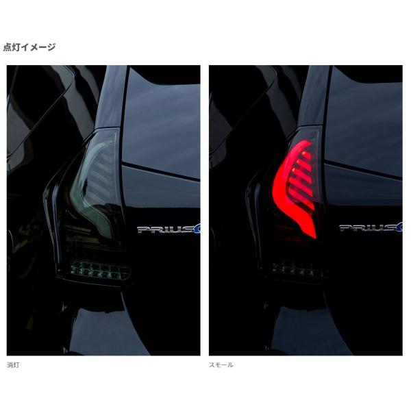 プリウスアルファ　ヴァレンティ　テールランプ　シーケンシャル JEWEL LED TAIL LAMP TRAD プリウスα シーケンシャルモデル（40系