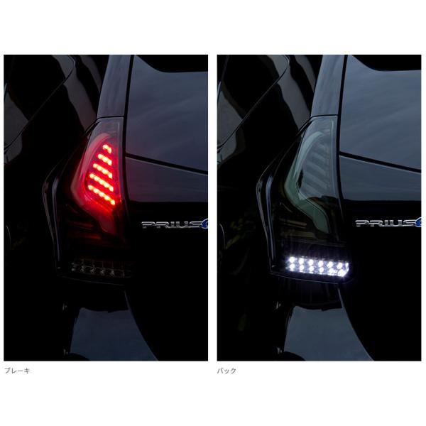 ヴァレンティ(VALENTI) ジュエルLEDテールレンズ シーケンシャルタイプ
