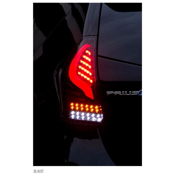 ヴァレンティ(VALENTI) ジュエルLEDテールレンズ シーケンシャルタイプ