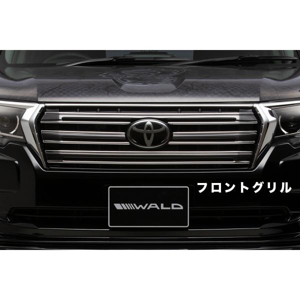ランドクルーザープラド150系後期 【エアロ4点セット】 スポーツライン