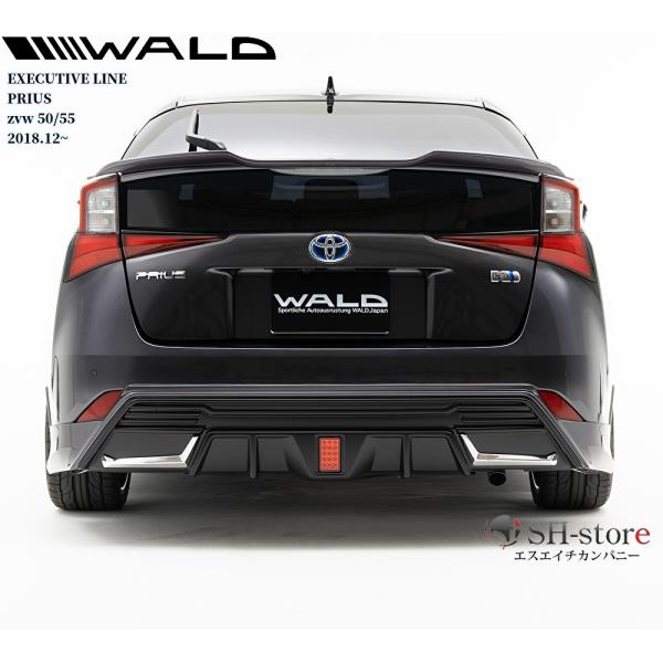 sh-store_wald-