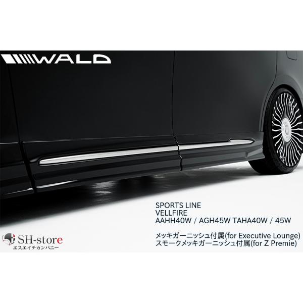 40系ヴェルファイア前期フルキット3Pセット未塗装(Zプレミア