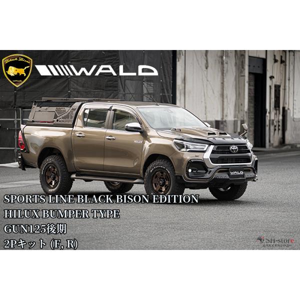 sh-store_wald-