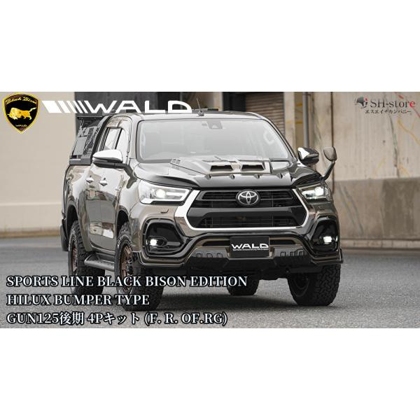 sh-store_wald-