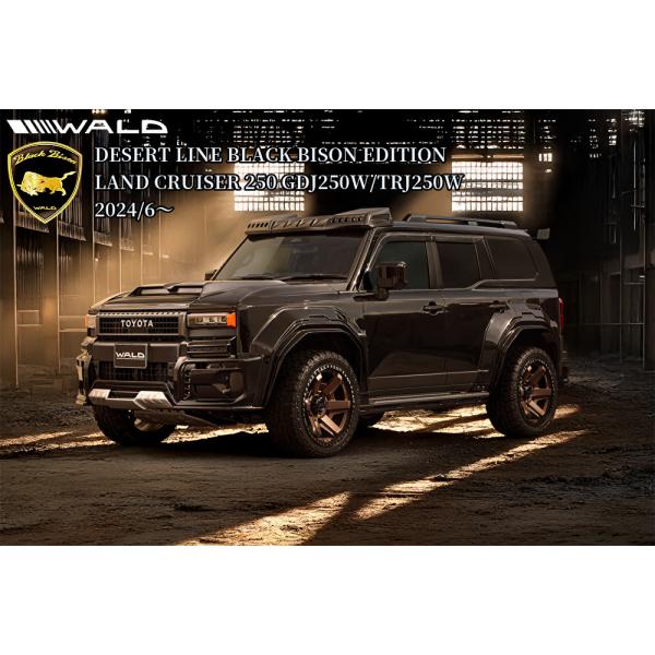 sh-store_wald-