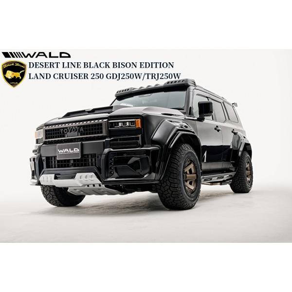 sh-store_wald-