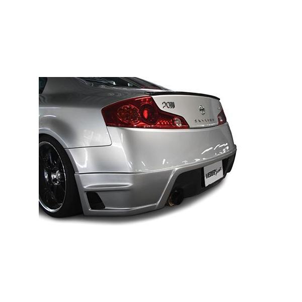 ウェバースポーツ WEBERSPORTS リアバンパー(FRP) 未塗装 V35 