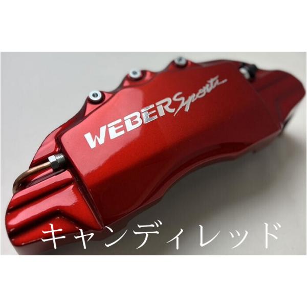 sh-store_weber-