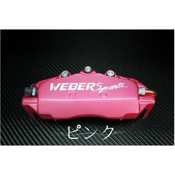 N-BOXカスタムJF3/JF4キャリパーカバーフロント左右セット+ヘアライン