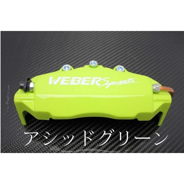sh-store_weber-