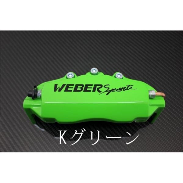 sh-store_weber-