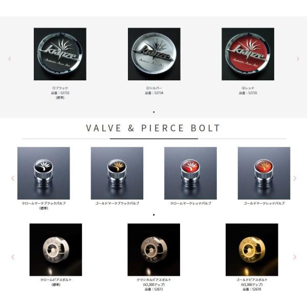 値下げ13万→8万クレンツェ　フェルゼン　4本セット245 35 20 sh-store_weds-48479_1.jpg