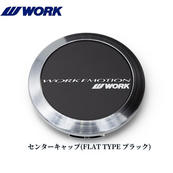 WORK【ワーク】エモーションT5R(2P)20インチ 8.0J〜12.5J ホイール単品