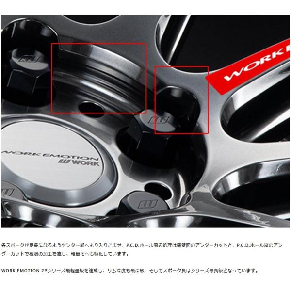 WORK【ワーク】エモーションZR10(2P)19インチ 7.5J〜12.5J ホイール