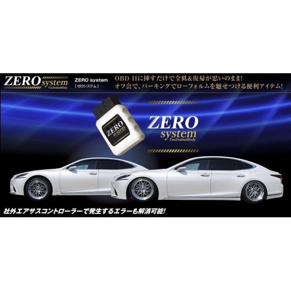 ユージランドボディ ゼロシステム LS500/h VXFA50系/GVF50系 純正