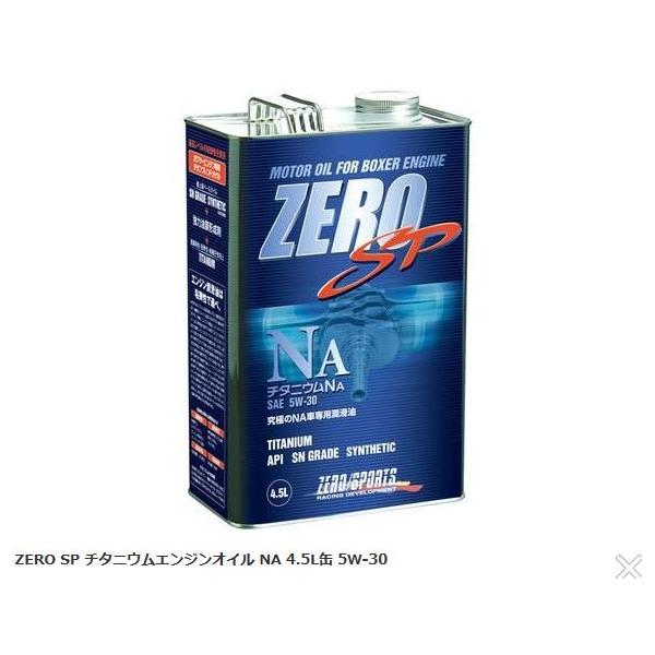 sh-store_zero-5215.jpg