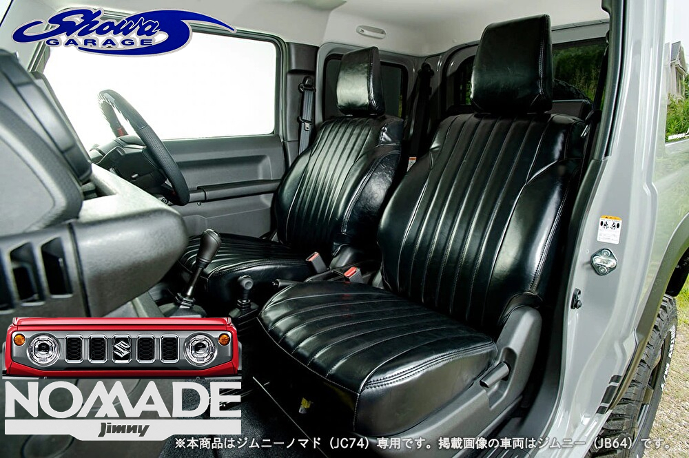 JC74Wジムニーノマド専用【ブラックI00900】オールドシリーズ PUレザー