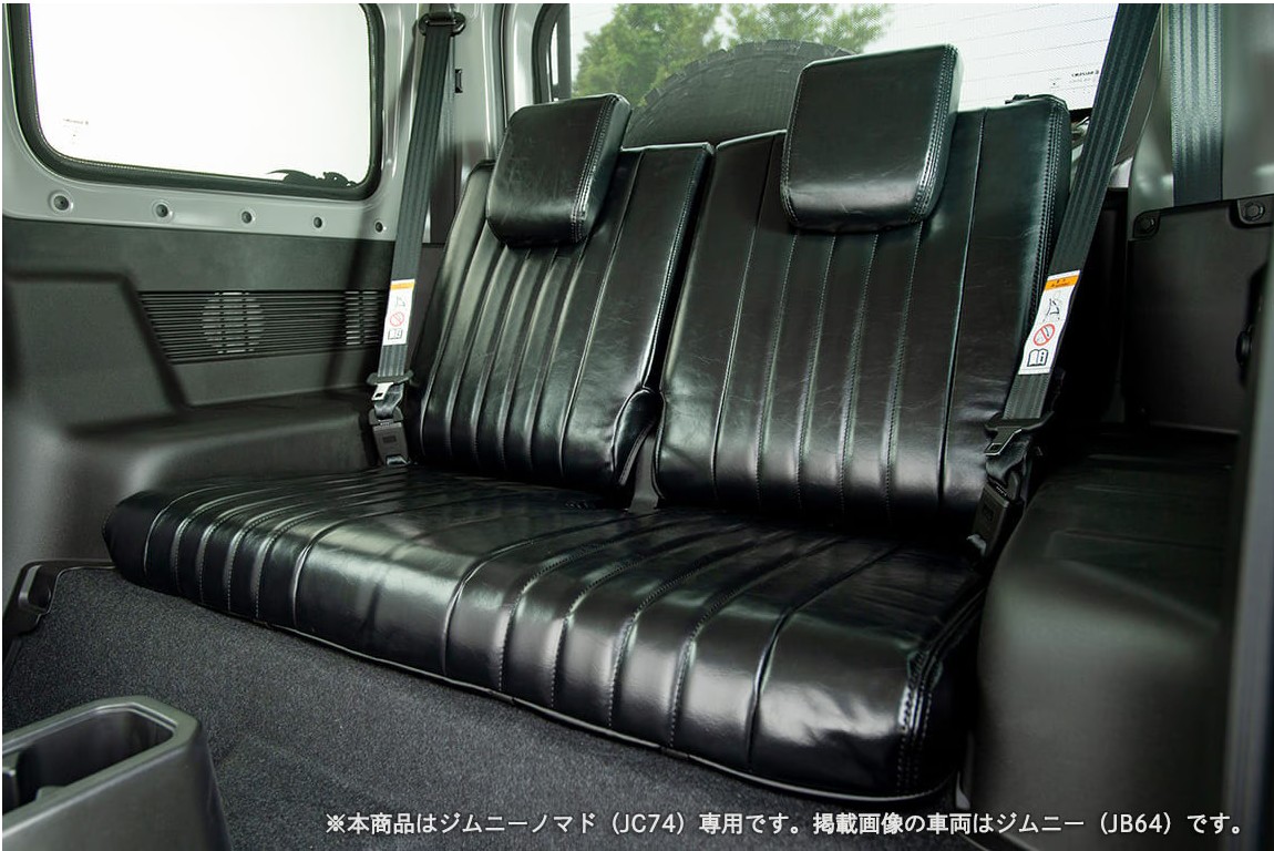JC74Wジムニーノマド専用【ブラックI00900】オールドシリーズ PUレザー