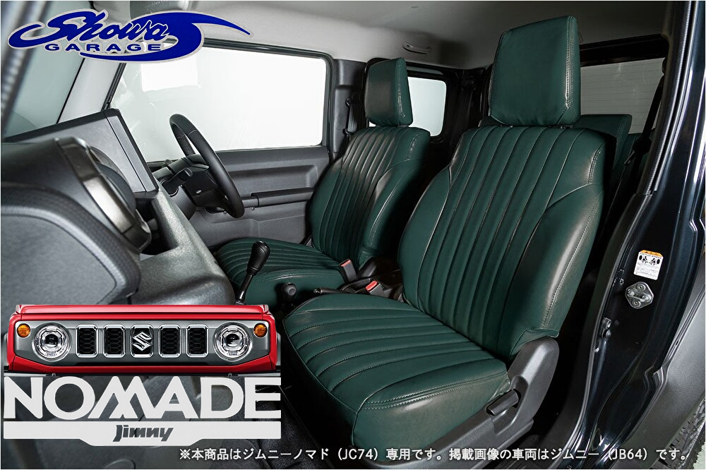 JC74Wジムニーノマド専用【モスグリーンI00903】オールドシリーズ PU 