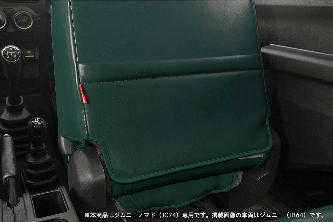 JC74Wジムニーノマド専用【モスグリーンI00903】オールドシリーズ PU 