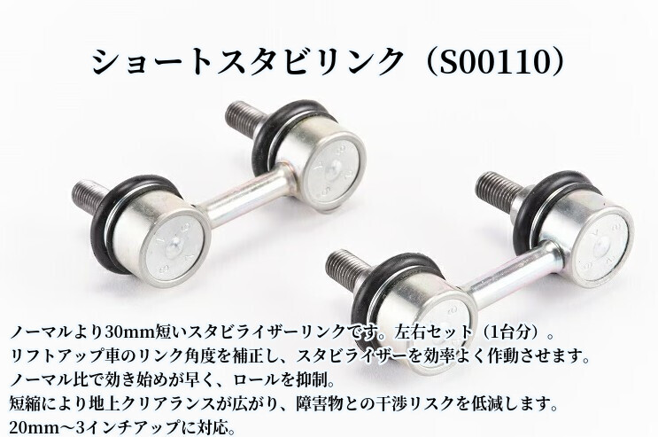 JC74ジムニーノマド【1インチアップ】X-SHOCKセット クロスショック