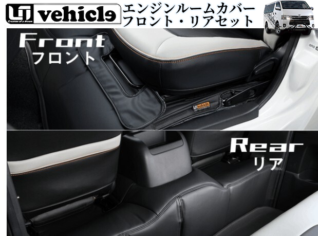 ui-vehicle-20867.jpg