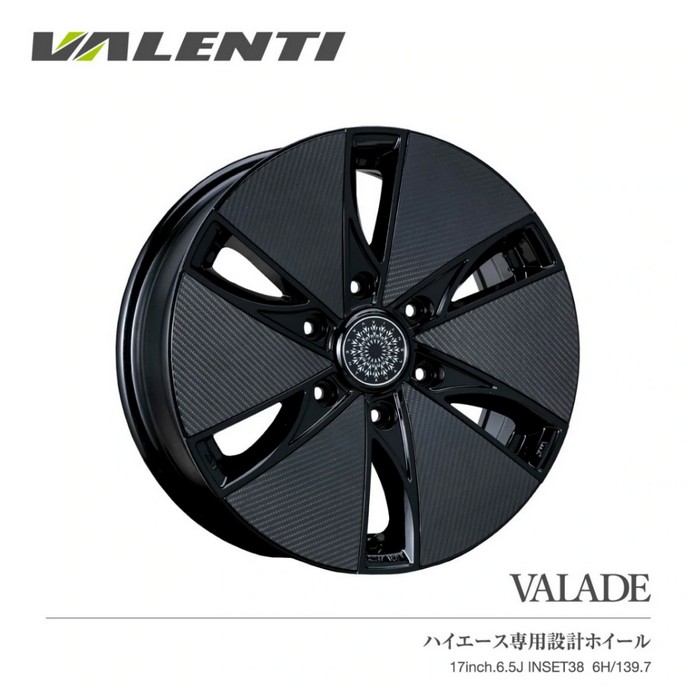 専用 ヴァレンティ(Valenti)ヴァレード ドライカーボンブレード付属 17