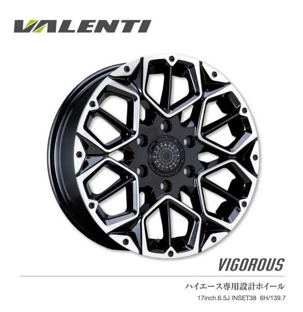 ヴァレンティ(Valenti)ヴィゴラス ブラック 17インチ【215/60R17
